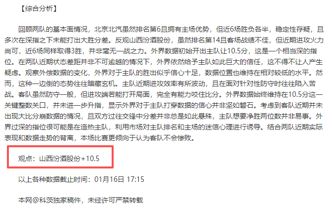 电讯报,图赫尔与本,怀特就上任,皇冠体育app下载,皇冠体育官网,澳门皇冠体育,bet皇冠体育在线
