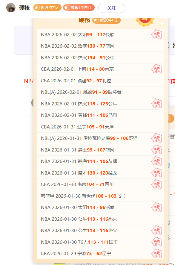 快船对鹈鹕,让分赛果分,皇冠体育app下载,皇冠体育app下载,皇冠体育官网,澳门皇冠体育,bet皇冠体育在线