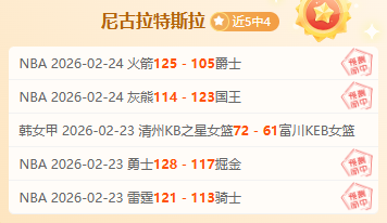 年歐聯杯八,強對戰抽簽,結果揭晓,皇冠体育app下载,皇冠体育官网,澳门皇冠体育,bet皇冠体育在线