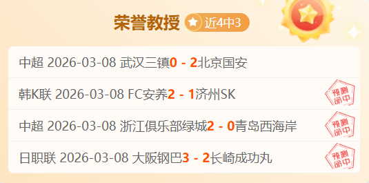 曼联,次射门未果,惨遭三球逆,皇冠体育app下载,皇冠体育官网,澳门皇冠体育,bet皇冠体育在线