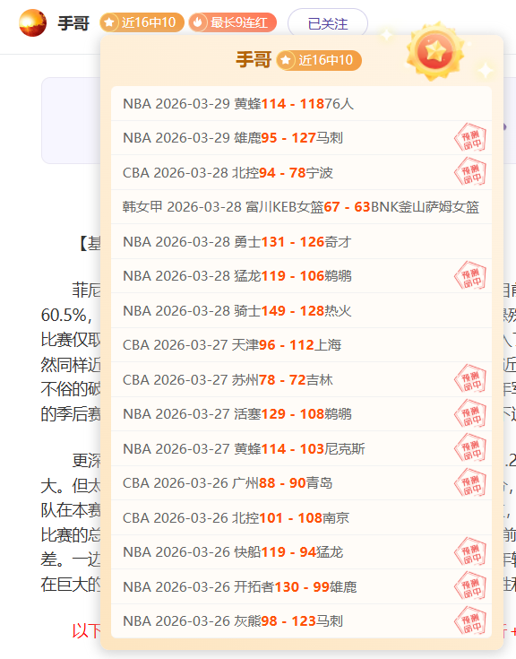 德布劳内双,曼城以,击败诺丁汉,皇冠体育app下载,皇冠体育官网,澳门皇冠体育,bet皇冠体育在线