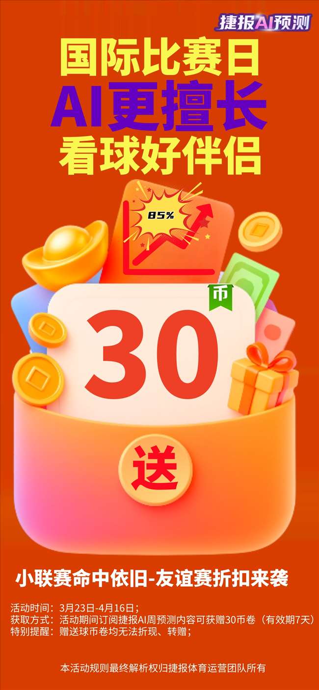 广州队解散,内幕,巨额引援与,皇冠体育app下载,皇冠体育官网,澳门皇冠体育,bet皇冠体育在线