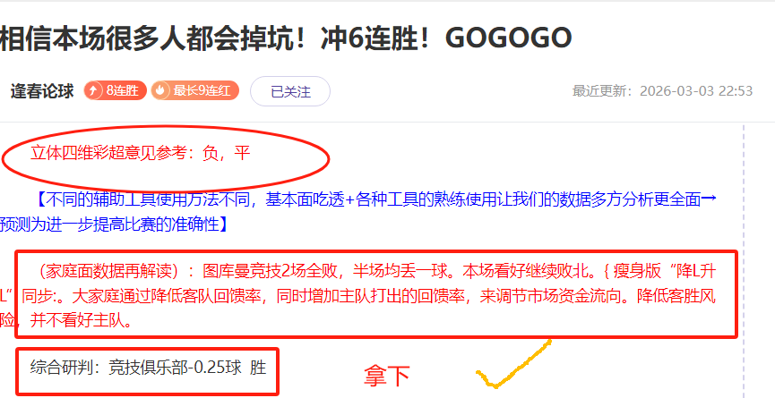 全球视角下,黎巴嫩学者,指出,皇冠体育app下载,皇冠体育官网,澳门皇冠体育,bet皇冠体育在线