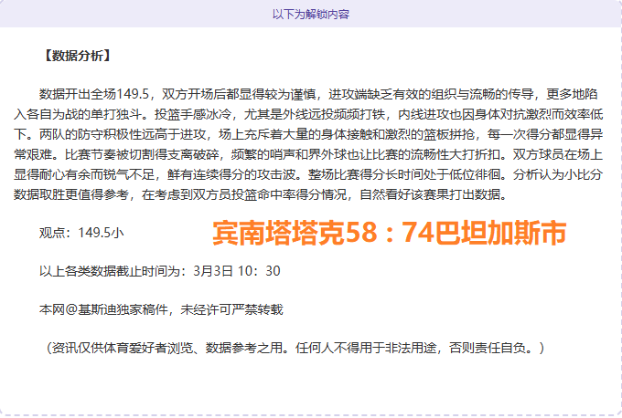 大乐透期号,专家推荐,关键节点细,皇冠体育app下载,皇冠体育官网,澳门皇冠体育,bet皇冠体育在线