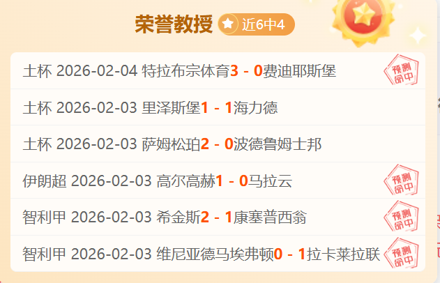 大乐透期号,专家推荐,天胜,皇冠体育app下载,皇冠体育官网,澳门皇冠体育,bet皇冠体育在线