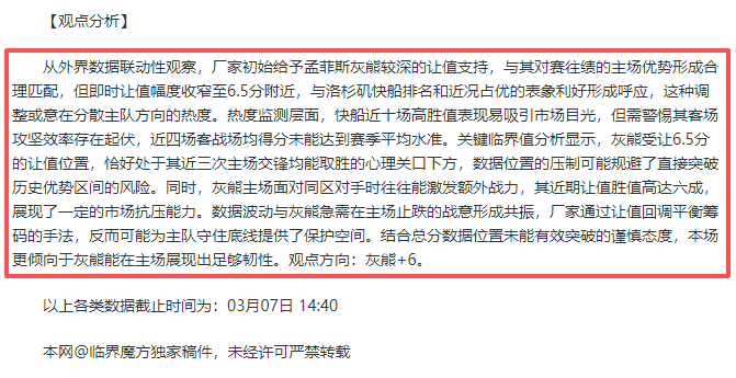 伊蒂哈德卡,尔巴,期号专家质,皇冠体育app下载,皇冠体育官网,澳门皇冠体育,bet皇冠体育在线