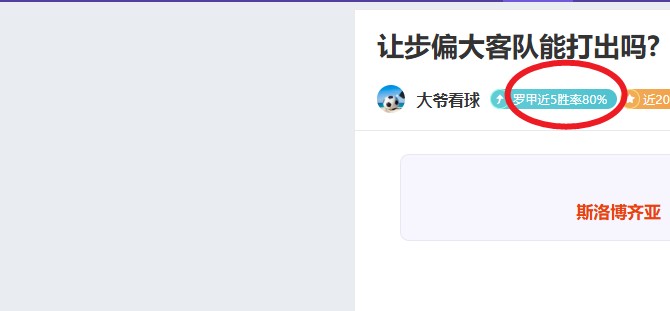 北九州向日,山口雷法,日乙早场前,皇冠体育app下载,皇冠体育官网,澳门皇冠体育,bet皇冠体育在线