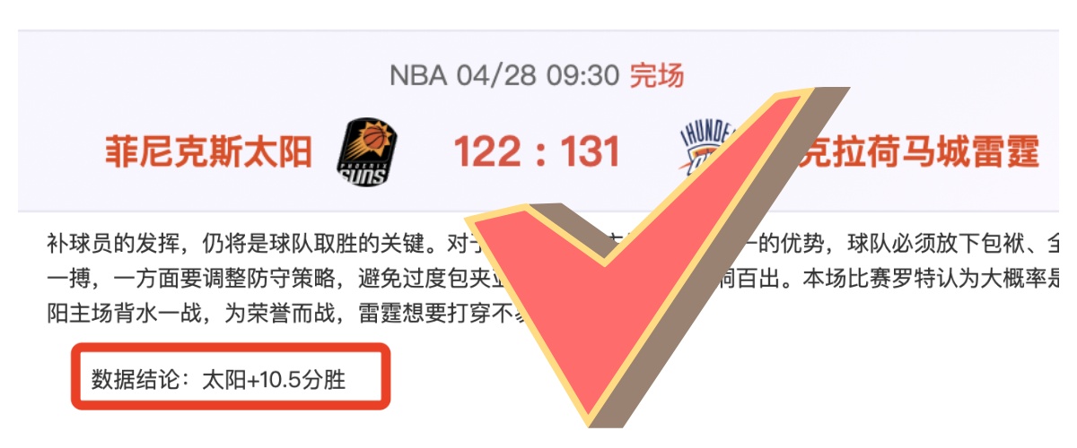 西布罗姆维,奇英冠前瞻,专家推荐期,皇冠体育app下载,皇冠体育官网,澳门皇冠体育,bet皇冠体育在线