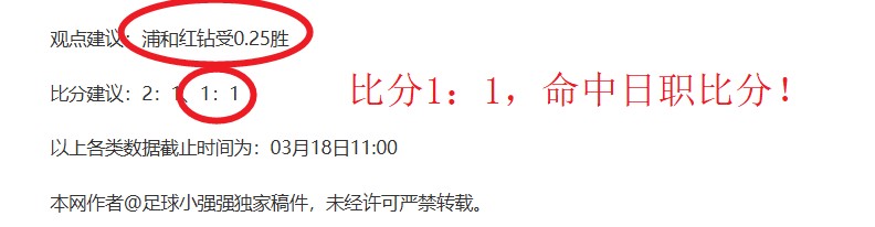 曼联门将亨,德森冬窗恐,租借离队,皇冠体育app下载,皇冠体育官网,澳门皇冠体育,bet皇冠体育在线