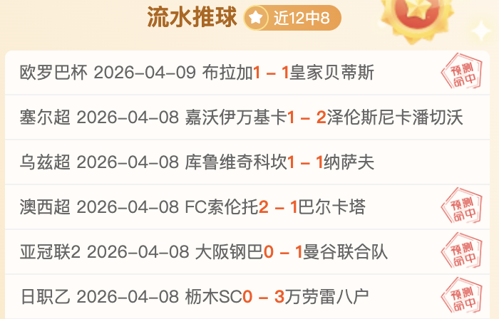 巴薩對西甲,判罰提抗議,拒絕進行電,皇冠体育app下载,皇冠体育官网,澳门皇冠体育,bet皇冠体育在线