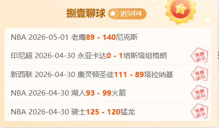 曼联策划签,下拜仁双子,星德里赫特,皇冠体育app下载,皇冠体育官网,澳门皇冠体育,bet皇冠体育在线