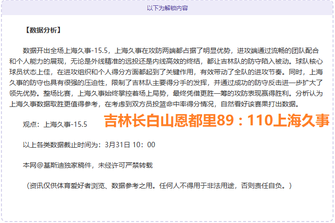 莫耶斯,今晚表现惊,庆幸最终惊,皇冠体育app下载,皇冠体育官网,澳门皇冠体育,bet皇冠体育在线