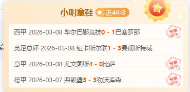 专栏,胜负总分解,内附专家大,皇冠体育app下载,皇冠体育官网,澳门皇冠体育,bet皇冠体育在线
