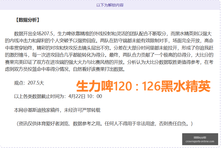 皇冠体育,下载皇冠体,下载突发变,皇冠体育app下载,皇冠体育官网,澳门皇冠体育,bet皇冠体育在线