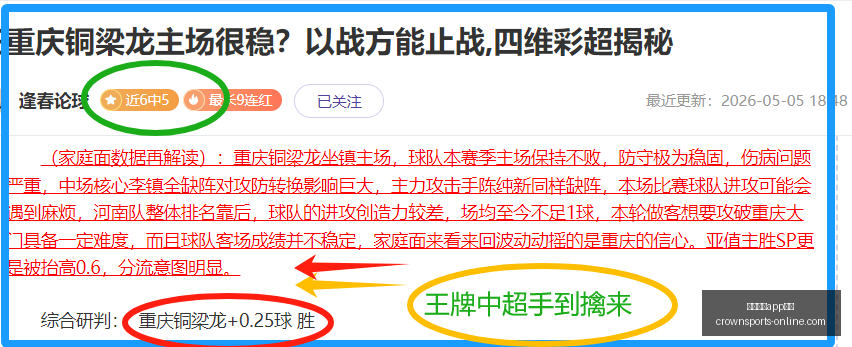 皇冠体育下,载突发变动,争议立刻出,皇冠体育app下载,皇冠体育官网,澳门皇冠体育,bet皇冠体育在线