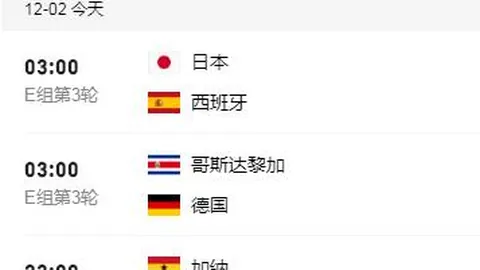 皇冠体育app下载