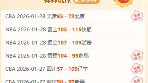 皇冠体育app下载