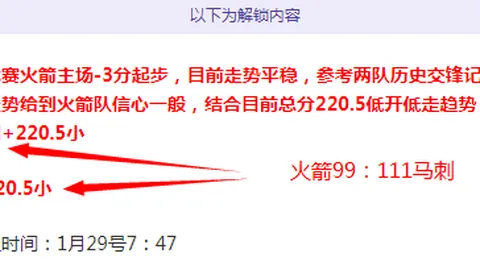 30天亚冬创意沙画展示：探寻“尔滨”独特魅力