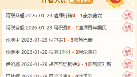 世界高尔夫排名：康纳斯升至第30，威利普斯106位，希尔160位