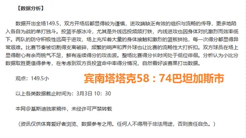 大乐透期号专家推荐：关键节点细节不容忽视