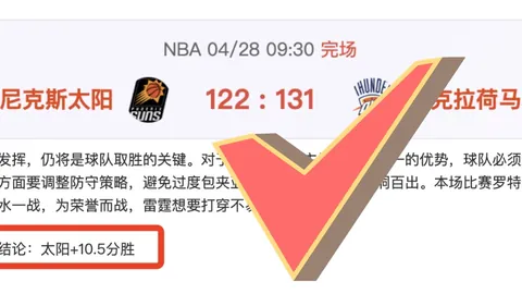 西布罗姆维奇英冠前瞻：专家推荐期号质合分析，连胜可否延续