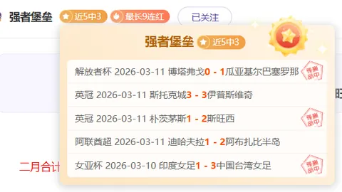 大乐透期号专家推荐：蓉城走势质合分析解读
