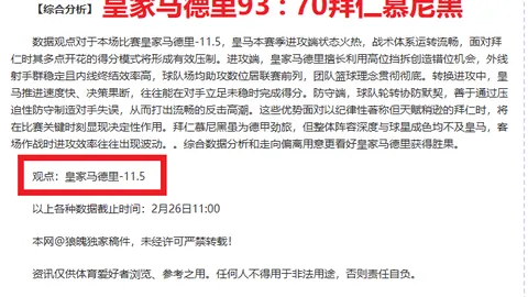 皇冠体育app下载