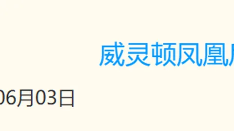 皇冠体育app下载